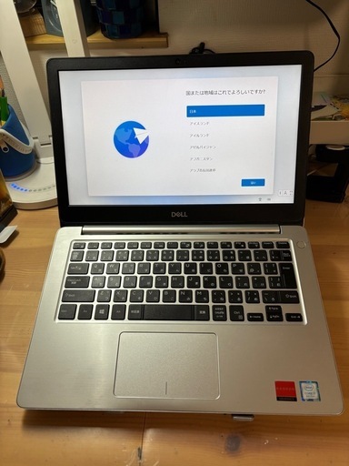 Dell ノートパソコン inspiron 13 5370 インテル Core i7 第8世代 SSD/258GB RAM/8GB