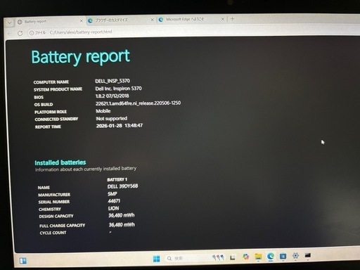 Dell ノートパソコン inspiron 13 5370 インテル Core i7 第8世代 SSD/258GB RAM/8GB