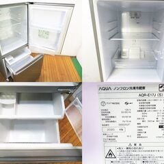 【徹底清掃済】 AQUA 168L 冷凍冷蔵庫 AQR-E17J 2020年製 AL10の画像