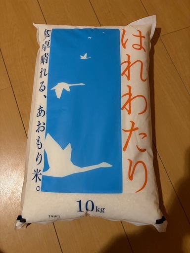 取引中　青森県産米　はれわたり10kg