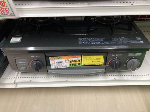   【ジャングルジャングル滋賀草津店】ジモティ来店特価‼ ガステーブル リンナイ RT34NJH 2023 J-260275