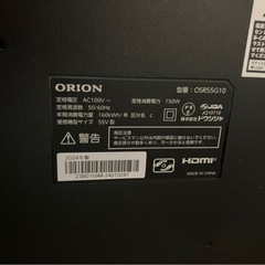 【中古】ORION 55インチ 液晶テレビ OSR55G10の画像