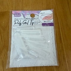 ジェルネイルセット　動作確認済みの画像