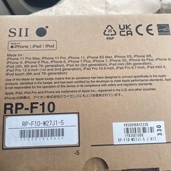 SII Airレジ対応レシートプリンター ホワイト RP-F10-W27J1-5の画像