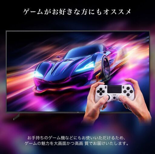0128-04★CHiQ（マクスゼン）★テレビ★85インチ★スマートテレビ★JU85G7EG★2週間しか使ってません★配信動画★液晶L