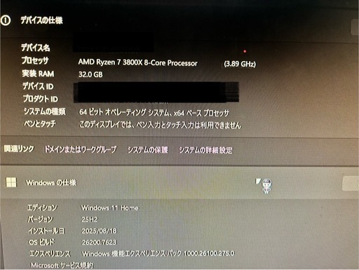 ゲーミングPC　Ryzen 7 3800X メモリ32GB RTX 2070 SUPER