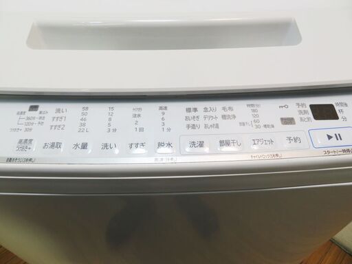 【徹底清掃済】 HITACHI 7.0kg 洗濯機 BW-V70G 2021年製 AS01