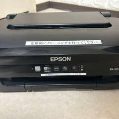 EPSON プリンター PX-105 + 新品インク付きの画像