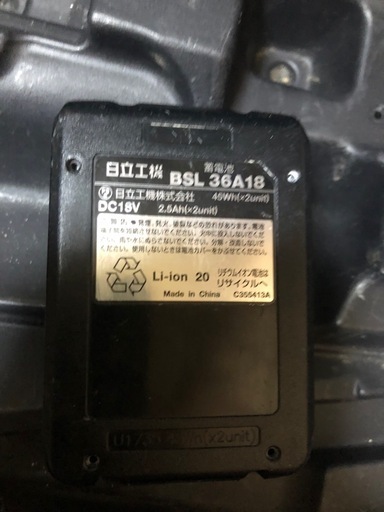ハイコーキ 充電式丸のこC18DBAL 中古美品、フルセット