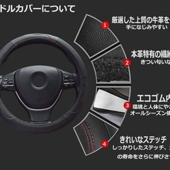 新品！ZATOOTO 車用 ハンドルカバー 本革 Sサイズ ブルー LY112の画像