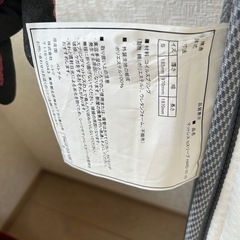 マットレス Nスリープ HARD-03 VBの画像