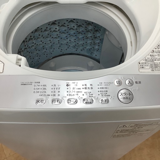 来店いただける方限定】TOSHIBAの洗濯機です。【トレファク摂津店】の