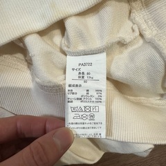 交渉中　アンパンマン　90サイズパーカーとトレーナーの画像