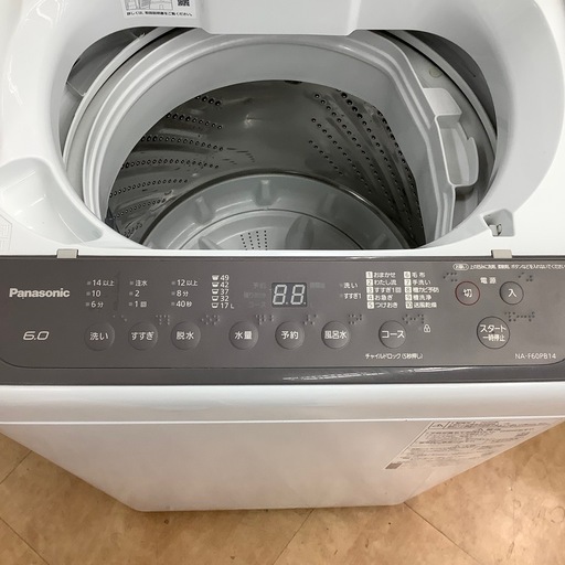 【来店いただける方限定】Panasonicの全自動洗濯機です。【トレファク摂津店】