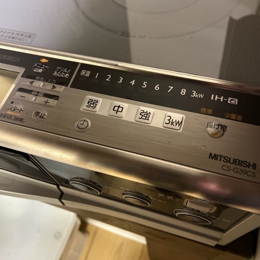 未使用品MITSUBISHI CS-G39CS IHクッキングヒーター 据置型 