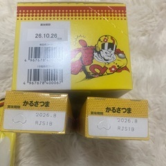 チップスター　駄菓子の画像