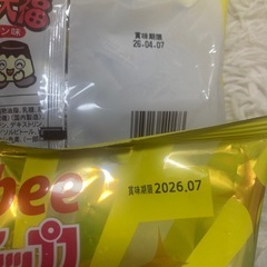 チップスター　駄菓子の画像