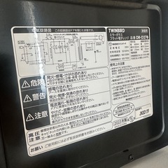 twinbird 電子レンジの画像