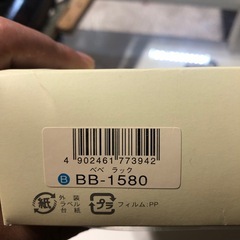 BeBe タオル　フェイスタオルの画像