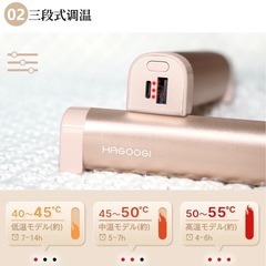 充電式カイロ(美品)の画像