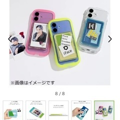 iFace MagSynq クリアタイプ　カードウォレットの画像