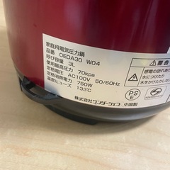 【無料】ワンダーシェフ　電気圧力鍋3Lの画像