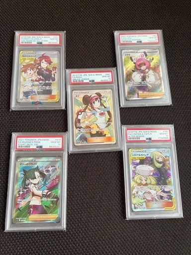 ポケモンカードPSA10.9…ARS10＋.10鑑定書付き