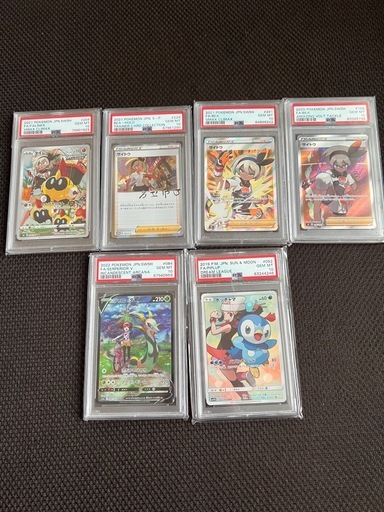 ポケモンカードPSA10.9…ARS10＋.10鑑定書付き