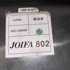 オフィスチェア　エルゴヒューマンの画像