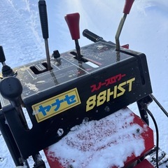 除雪機 ヤナセ 88HST 8馬力　の画像