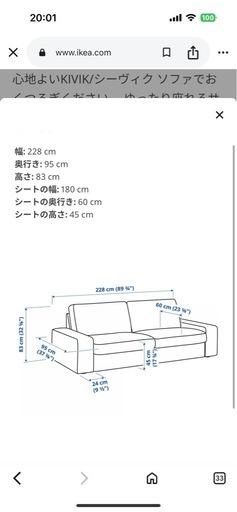 【決まりました】分解済　IKEA  ソファ　