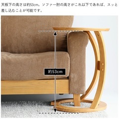 サイドテーブル #ナチュラル #北欧 #テーブル  #ソファテーブル  #パソコンテーブル  #ロータス  #木製の画像