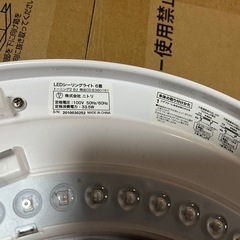 ニトリ　シーリングライトの画像