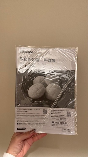 【再掲」TOSHIBA オーブンレンジ 白