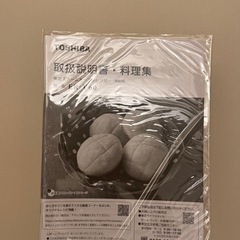 【再掲」TOSHIBA オーブンレンジ 白の画像