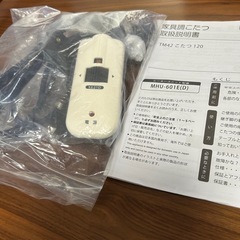 家具調こたつの画像