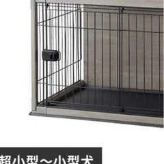 ペットゲージ　アイリスオーヤマ未使用品の画像