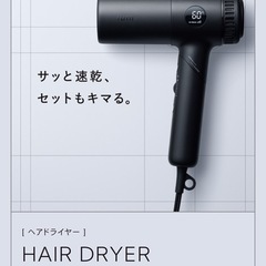 ium-hd-kヘアドライヤーの画像