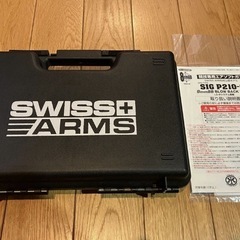 マルシンSIG P210-6 ガスブローバック ABSの画像