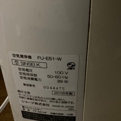 SHARP空気清浄機の画像