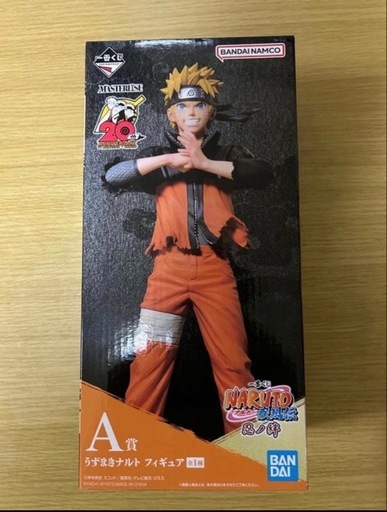一番くじ NARUTO ナルト 忍ノ絆 A賞 うずまきナルト