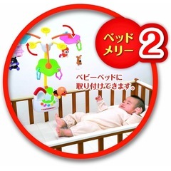 ※美品！！値引き可※アンパンマンメリーの画像