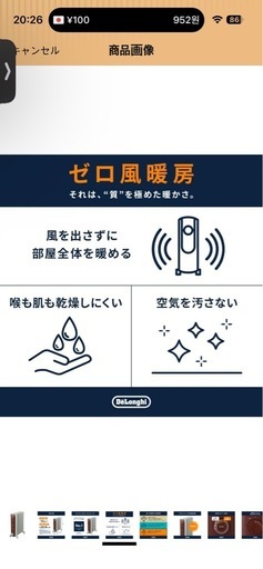 デロンギ（DE'LONGHI)オイルヒーター（暖房）