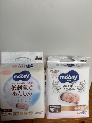 【未開封】ナチュラルムーニー 低刺激であんしん テープ62枚入り ×6袋