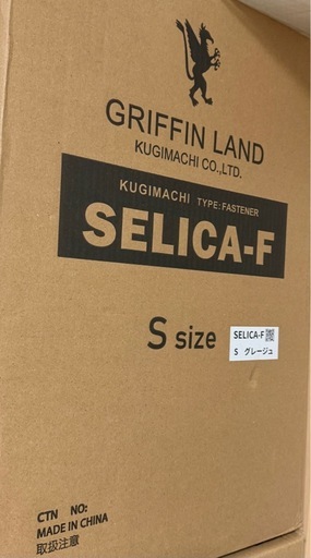 新品未使用 ストッパー付き　軽量　スーツケース