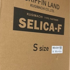 新品未使用 ストッパー付き　軽量　スーツケース の画像