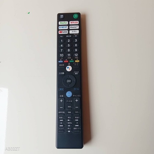 F☆N003 送料無料 モデルルーム展示品SONY液晶テレビ49インチ 4K (白