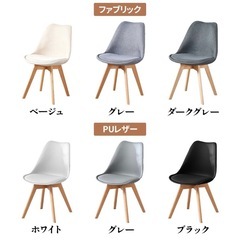 ダイニングチェアの画像