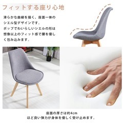 ダイニングチェアの画像