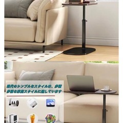 サイドテーブル 昇降式 の画像